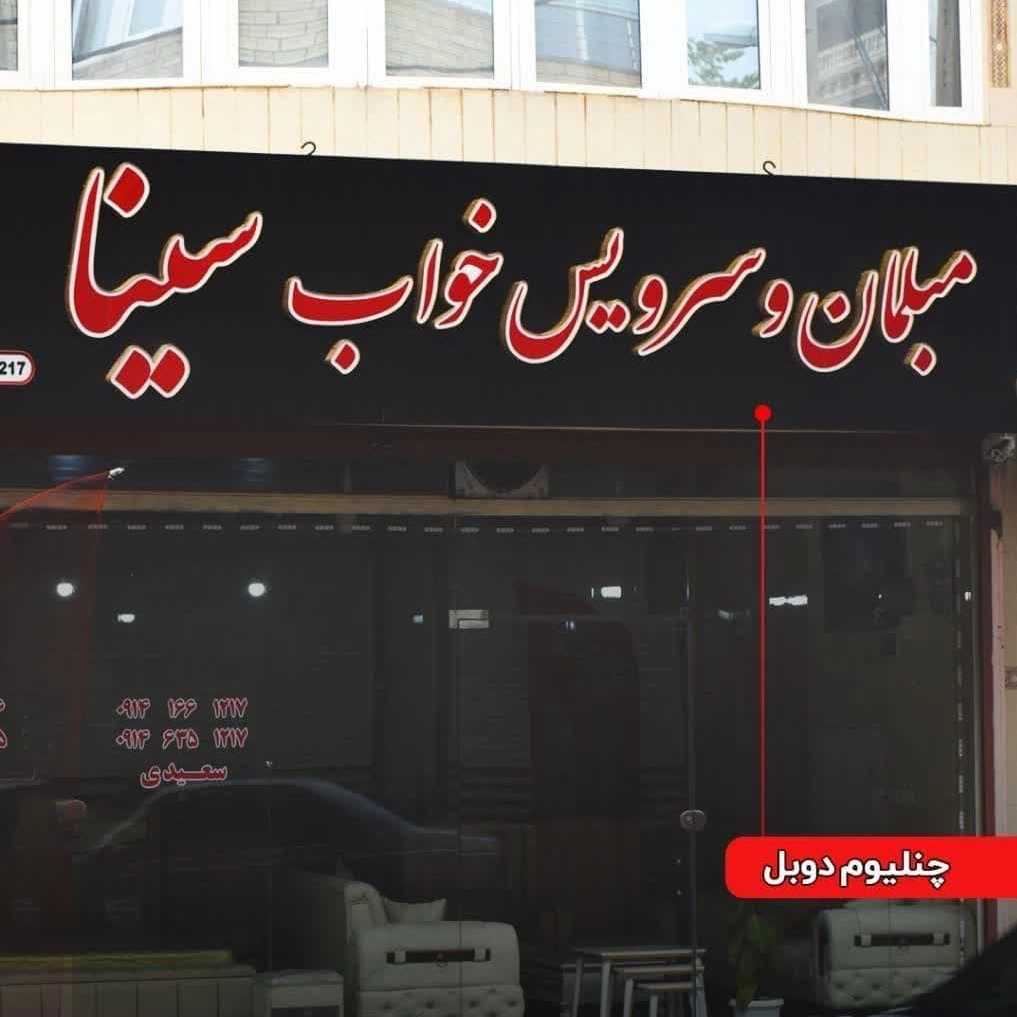 اجرای نمای کامپوزیت مددیان