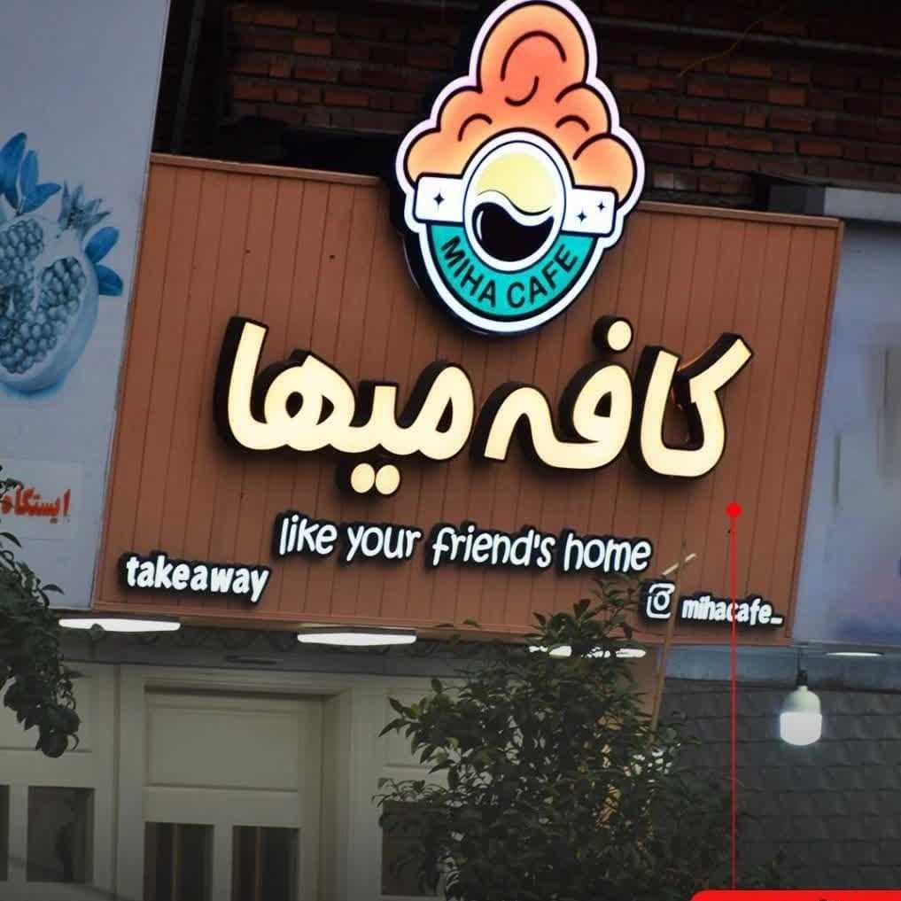 اجرای نمای کامپوزیت مددیان