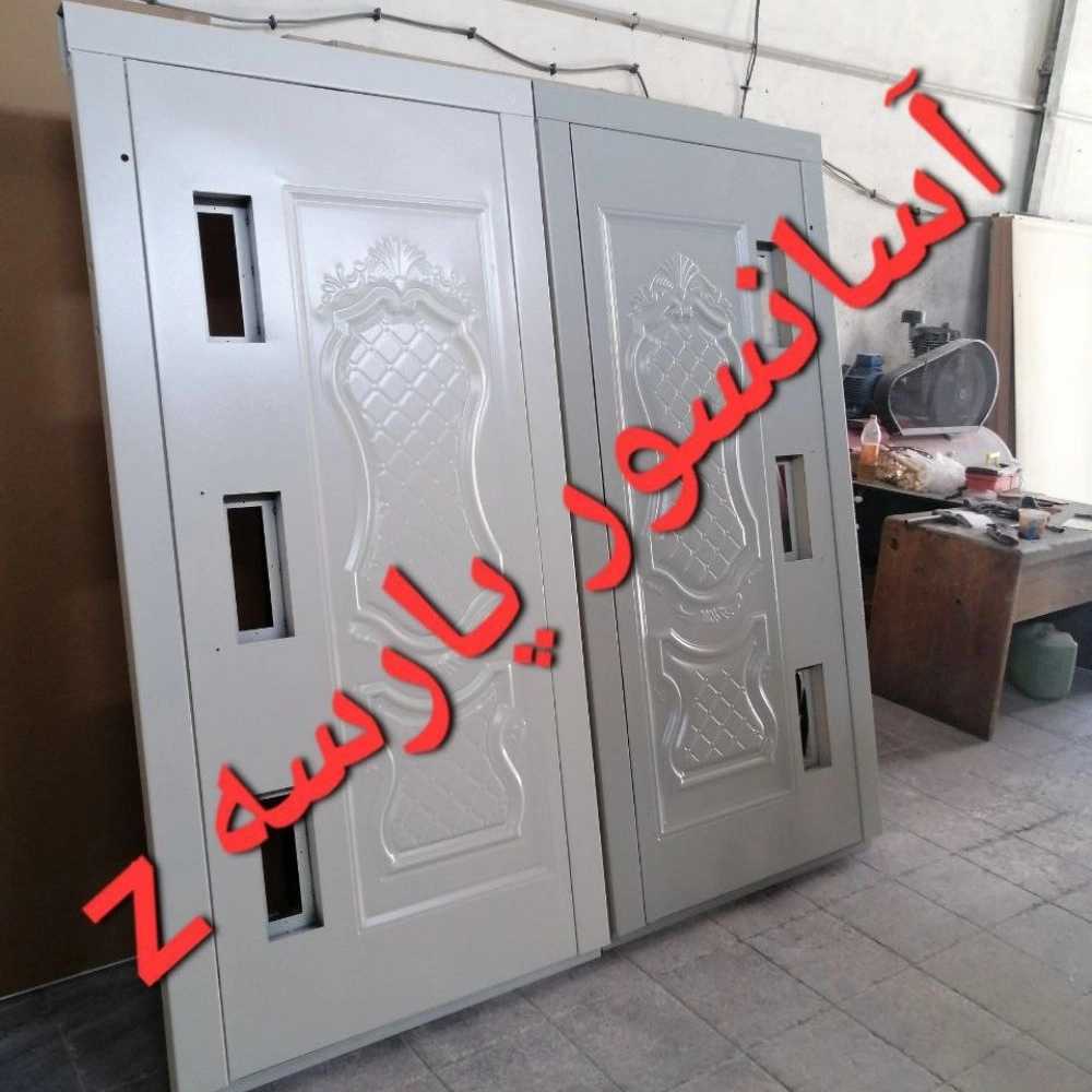 مجموعه پارسه