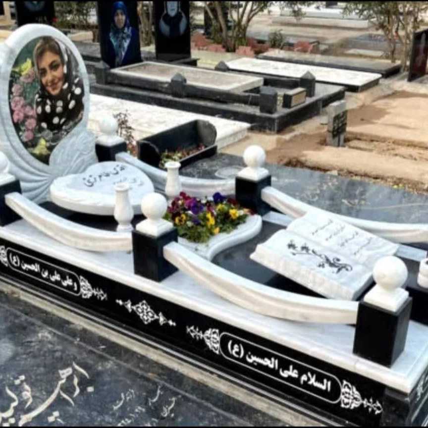 سنگ مزار علی، فروش و تراش انواع سنگ قبر در تهران