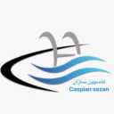 Caspian maker, pool construction and sale of pool equipment in Gilan