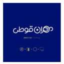 Mehran cans, production and sale of metal cans in Rabat Karim, Tehran