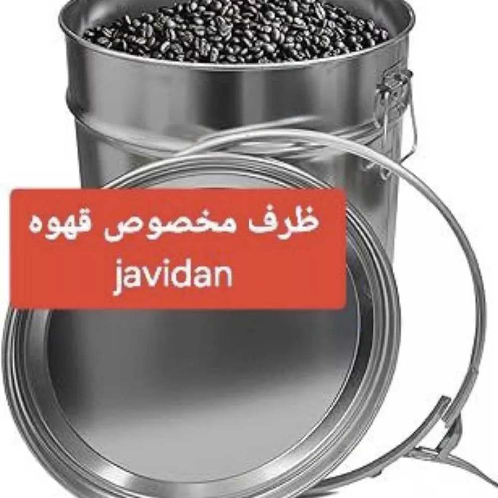 تولیدقوطی جاویدان در تهران