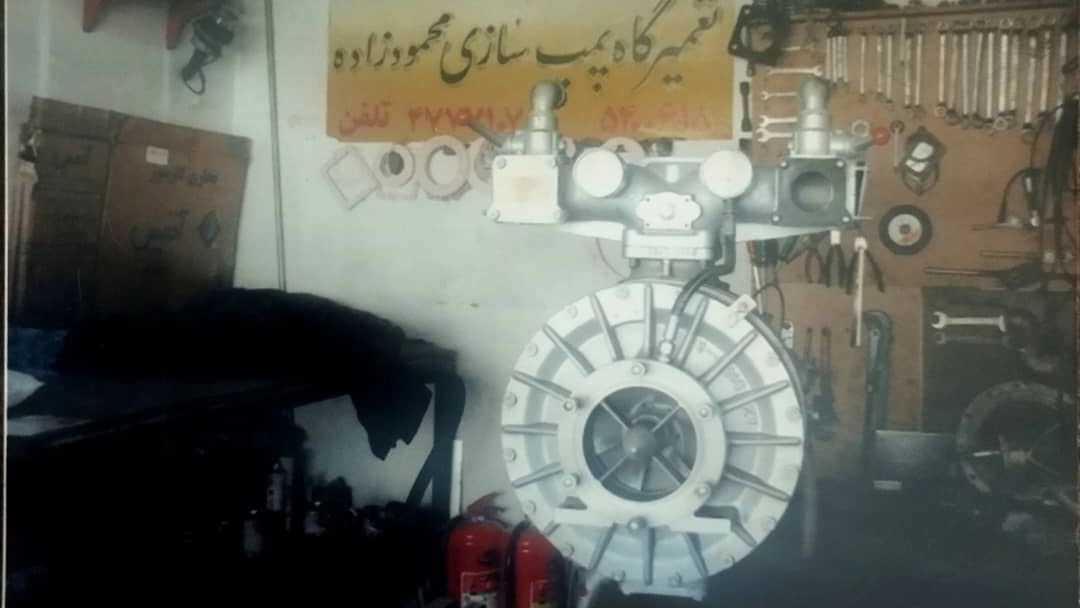 تعمیرگاه پمپ سازی محمودزاده