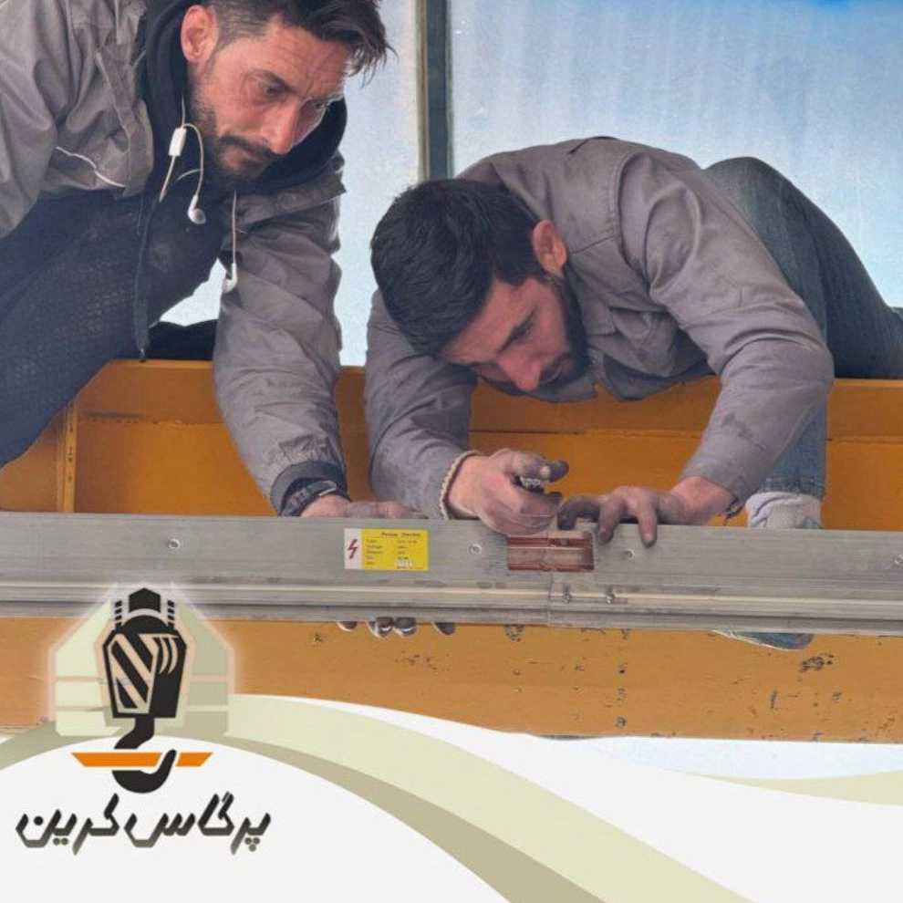 پرگاس کرین