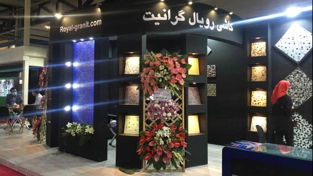 نمایشگاه صنعت ساختمان و صنعت سرامیک اصفهان