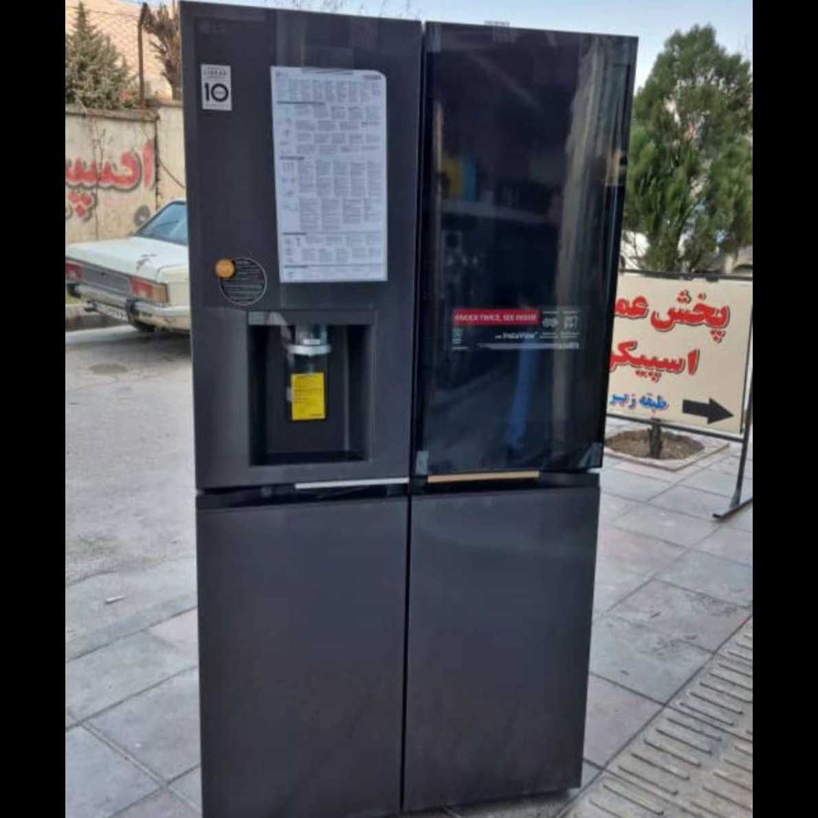 یخچال ساید