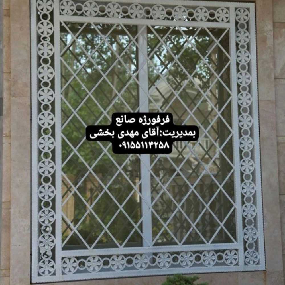 تولیدی صانع