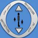 Installation and execution of Elevator Elevator in Amol