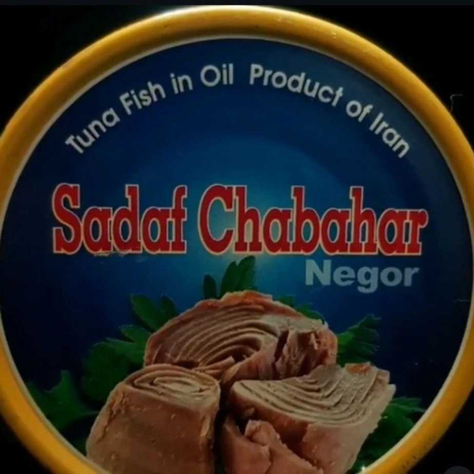 شرکت ستارگان ماهی چابهار