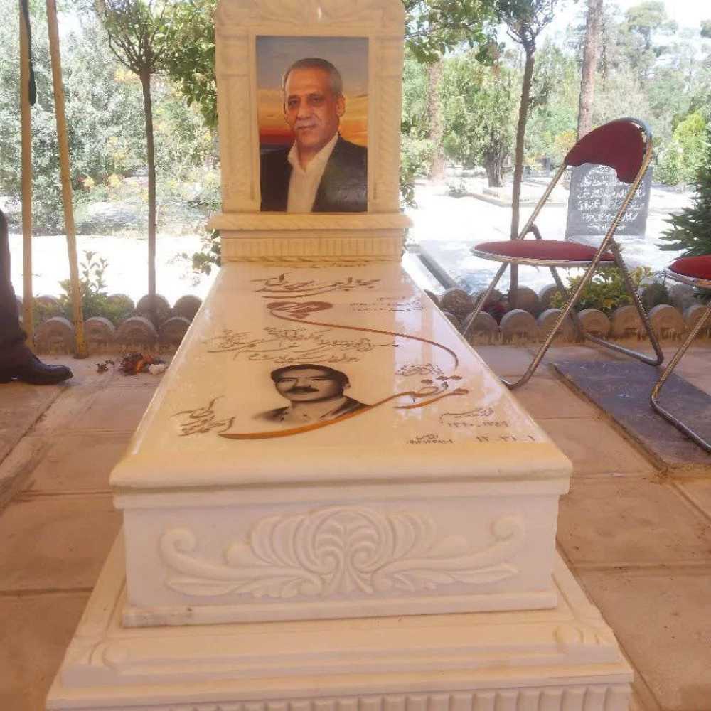 سنگ مزار رسولی در تهران