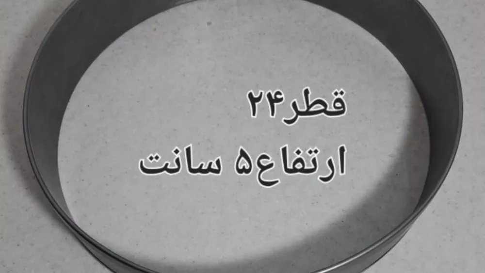 المنت کویر، تولید کننده المنت تسمه ای فلنچ فیلتر سیلندر گلویی دایس در دلیجان مرکزی