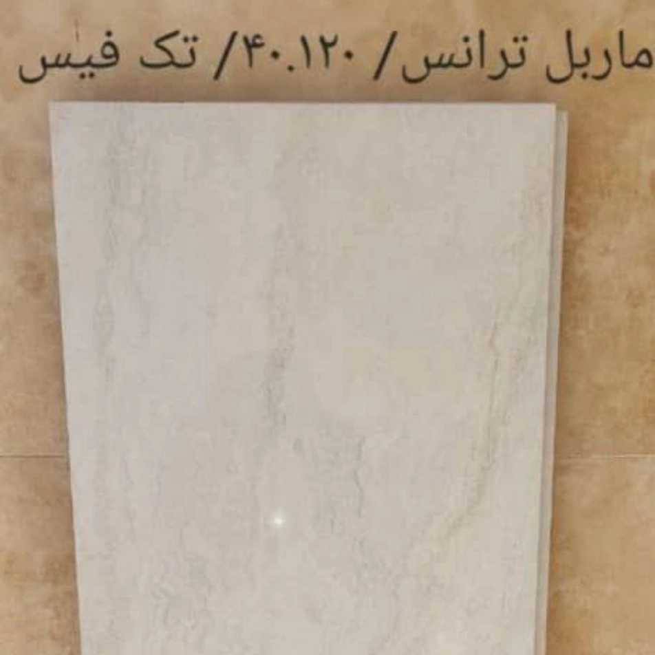 فروشگاه رضا
