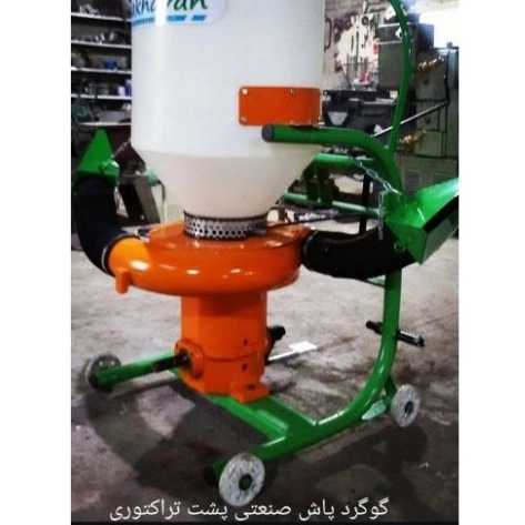 ماشین سازی اخوان شرق