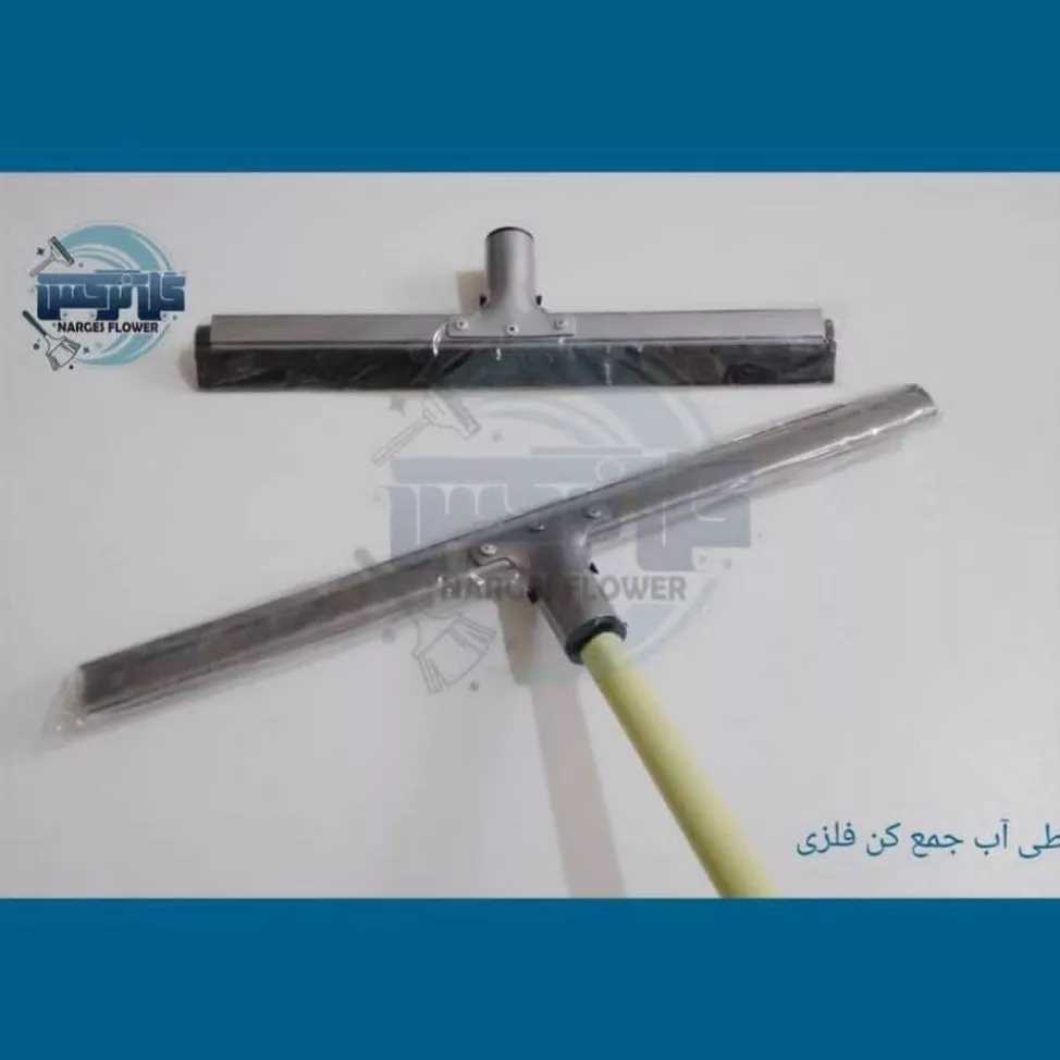جارو و خاک انداز