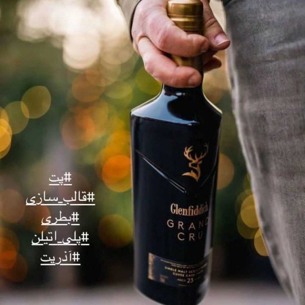 آذرپت تهران