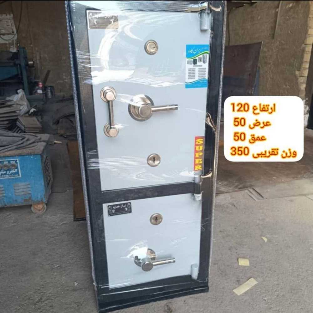 فروش و تعمیرات گاوصندوق