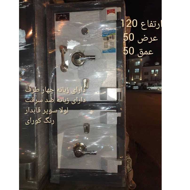 نمایندگی ایران کاوه