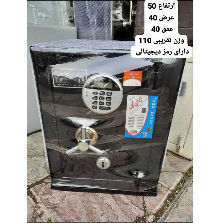 نمایندگی ایران کاوه