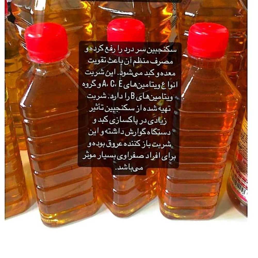 سفارش انواع دمنوش خانگی با بهترین کیفیت در رشت