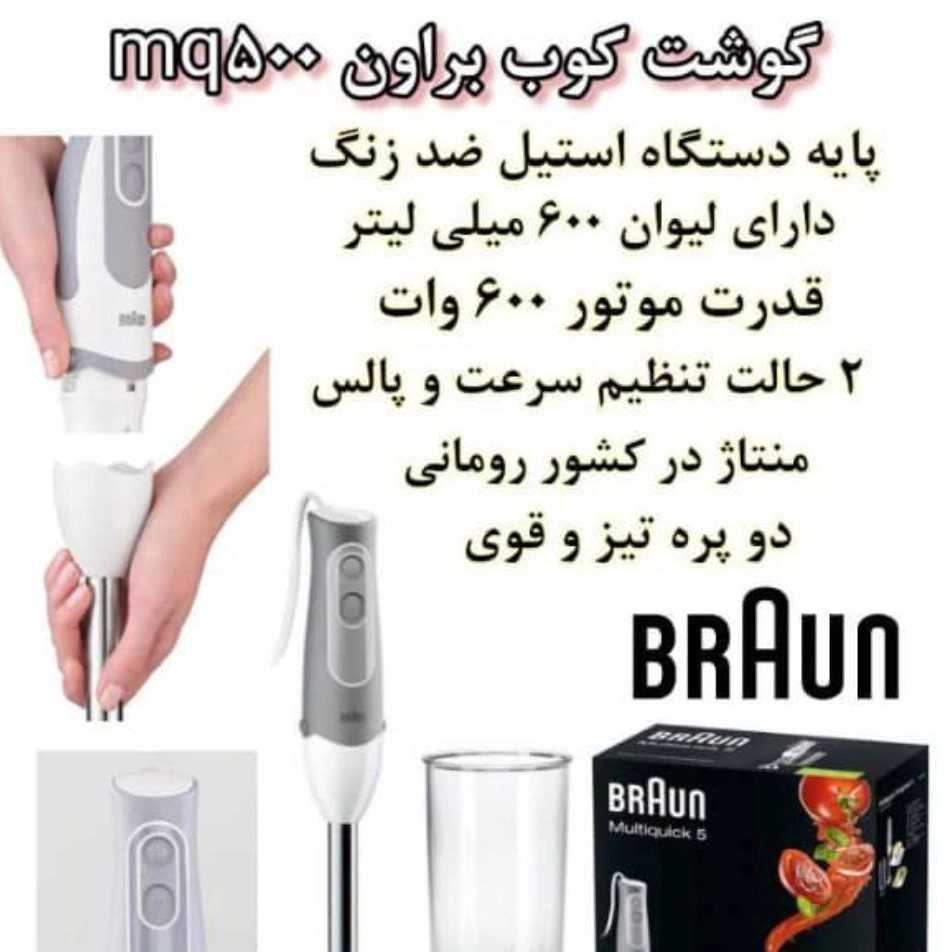 لوازم خانگی