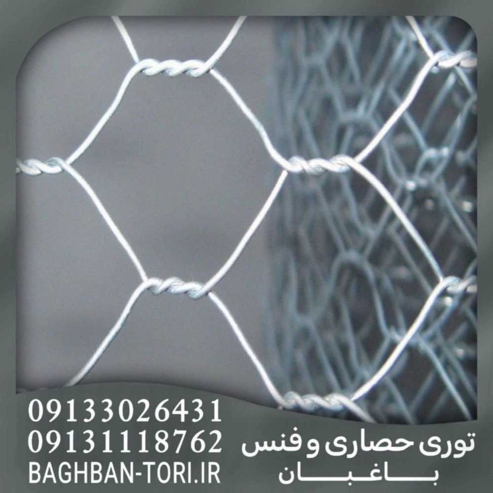 تولیدی توری حصاری و فنس باغبان