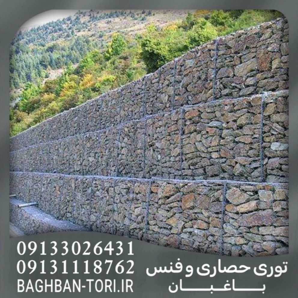 تولیدی توری حصاری و فنس باغبان