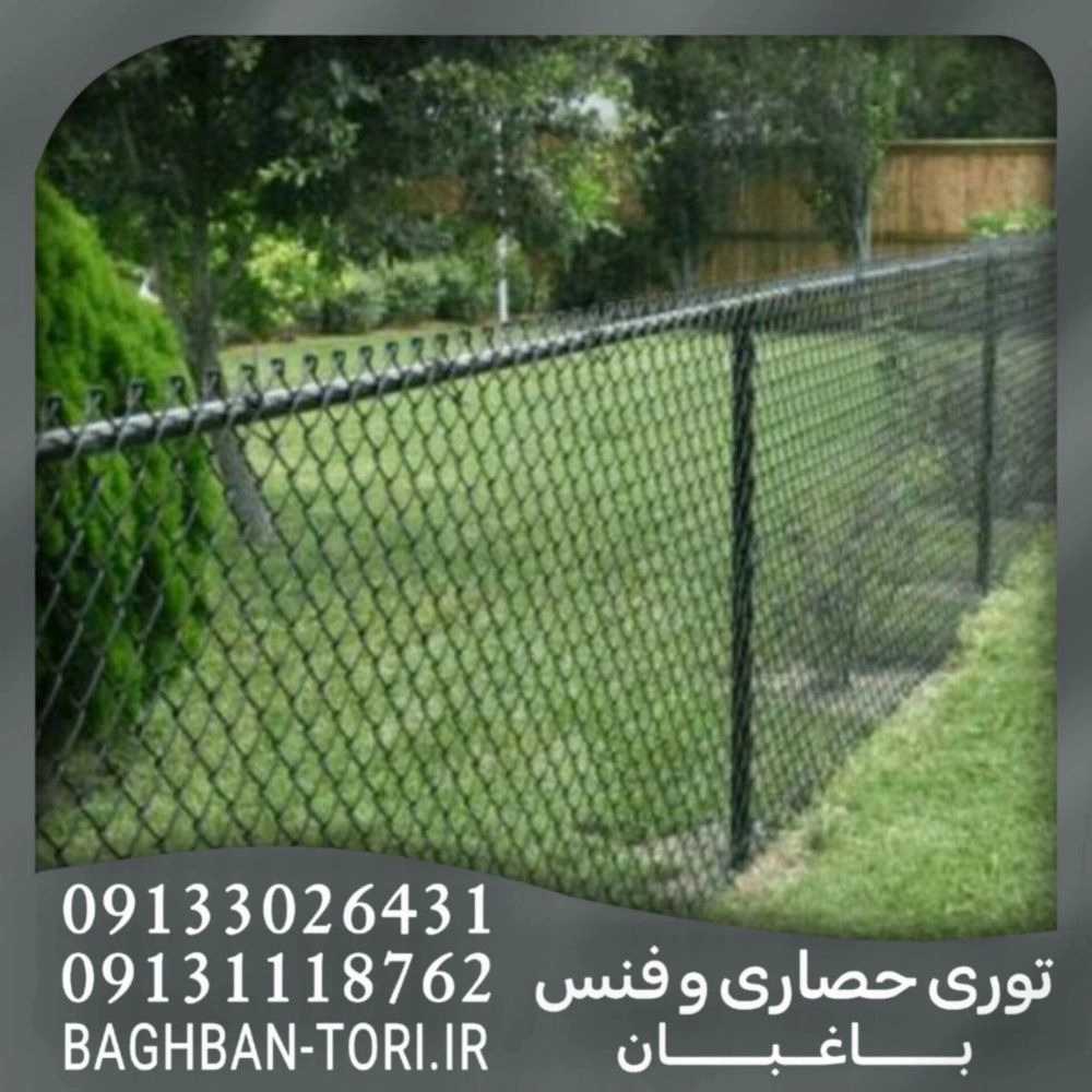 تولیدی توری حصاری و فنس باغبان