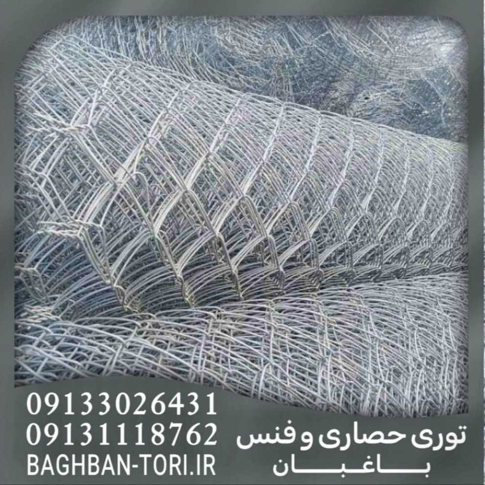 تولیدی توری حصاری و فنس باغبان