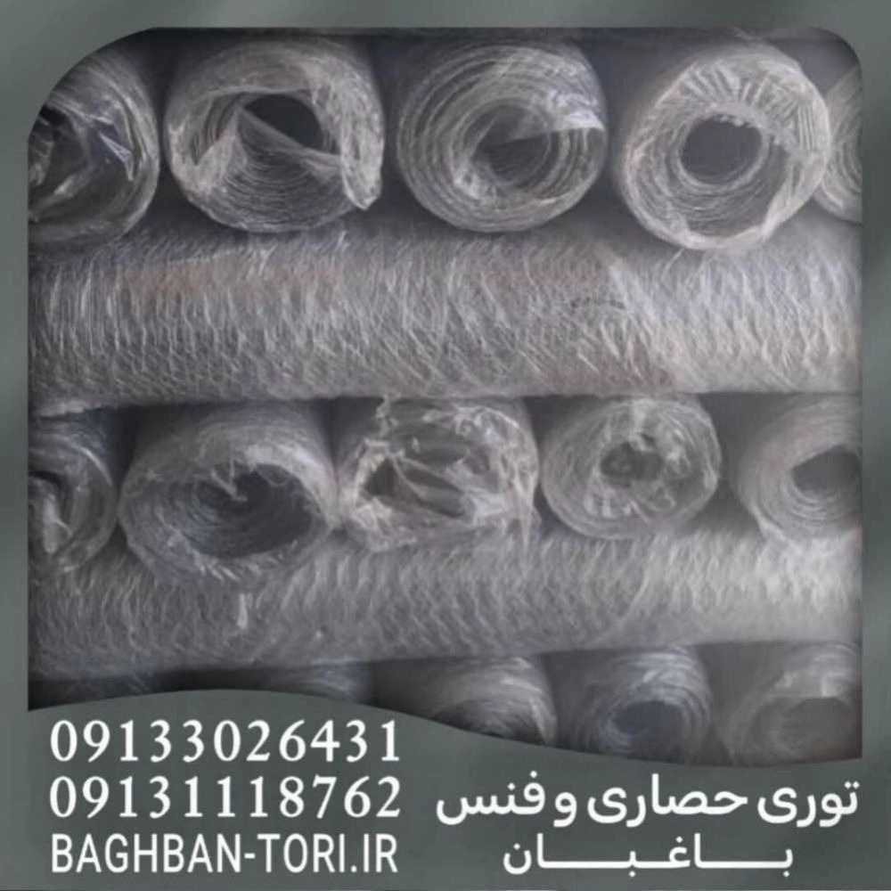 تولیدی توری حصاری و فنس باغبان