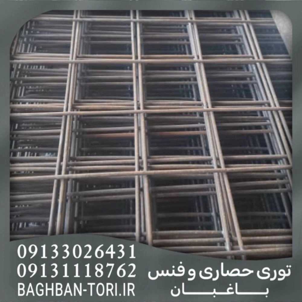 تولیدی توری حصاری و فنس باغبان