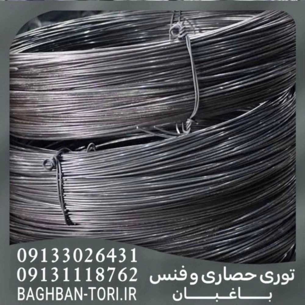 تولیدی توری حصاری و فنس باغبان