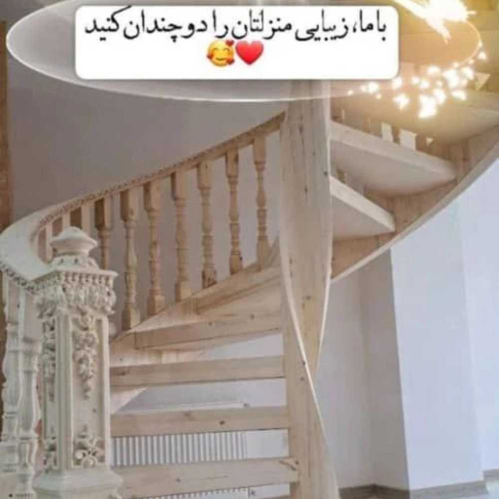 طراحی و اجرای پله دوبلکس در شهریار تهران