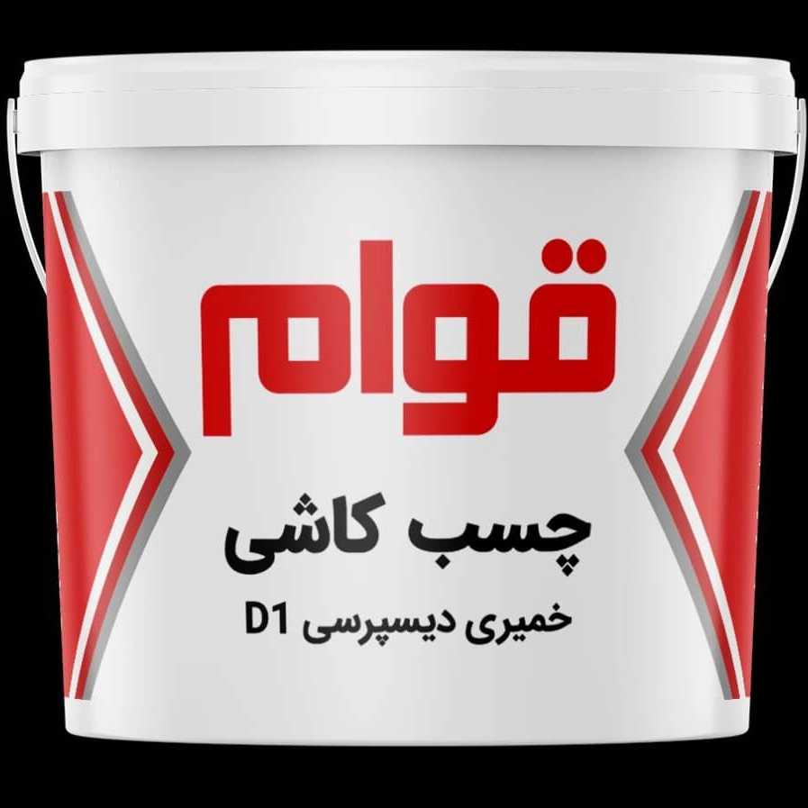 چسب قوام نصیری تهران
