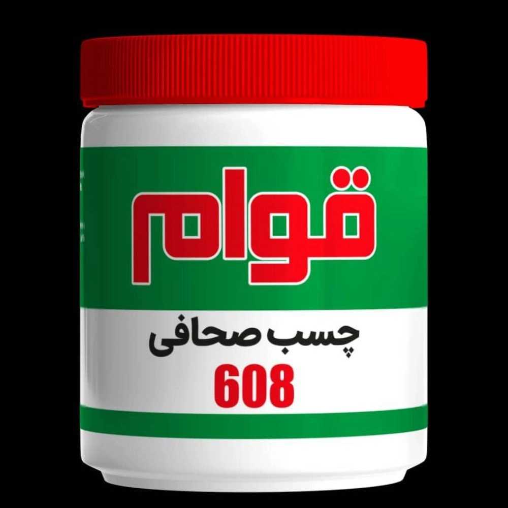 چسب قوام نصیری تهران