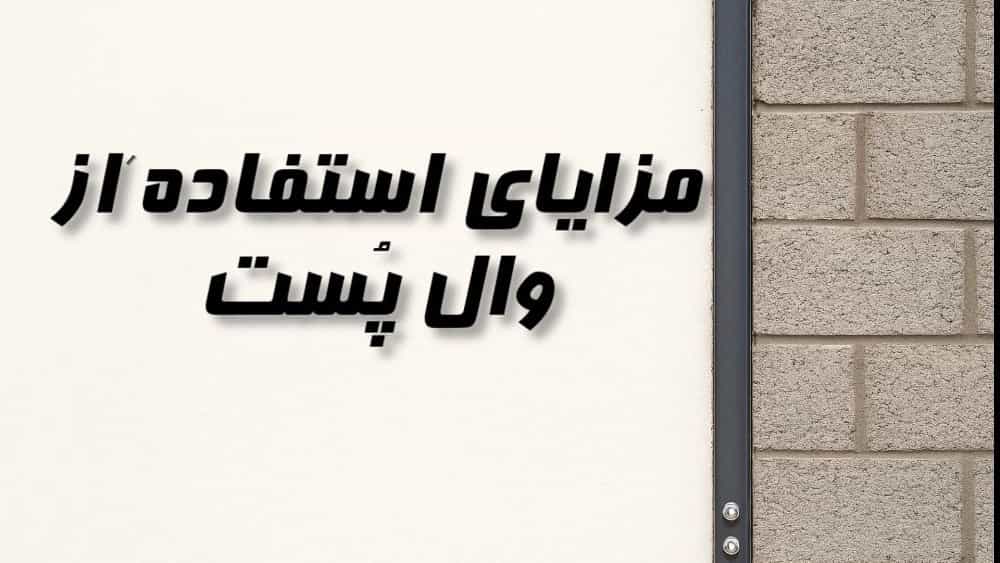 فوائد استخدام خلفيات في المبنى