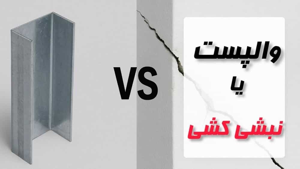 مقارنة