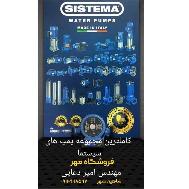 فروشگاه مهر