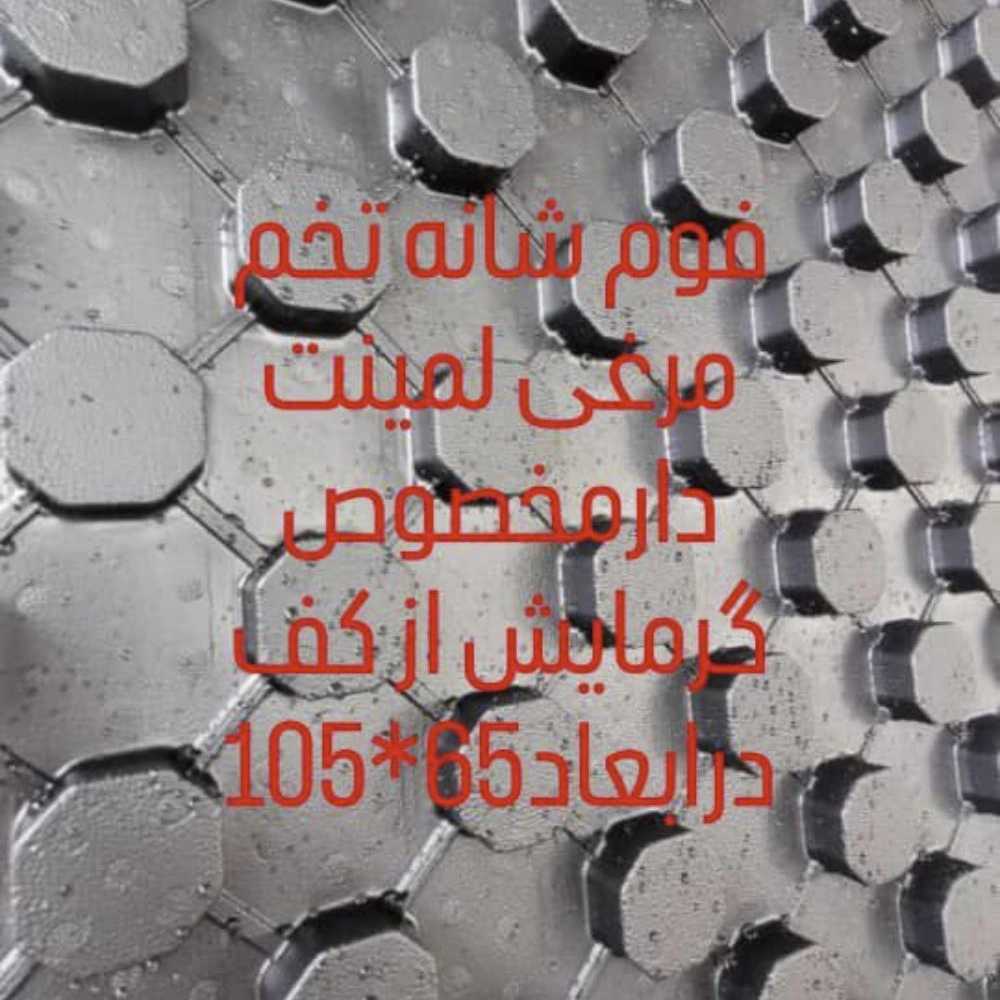 توزیع ملزومات تاسیساتی در تبریز