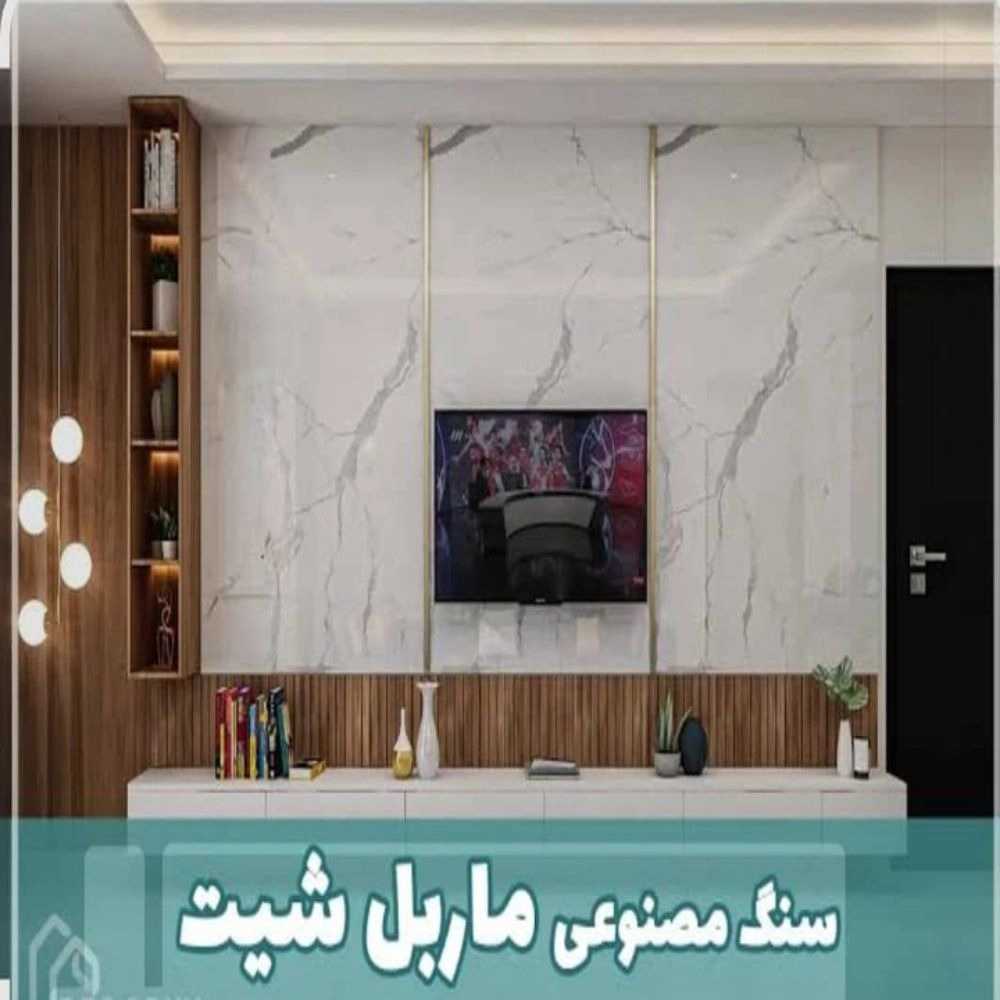 دکوراسیون داخلی وفا