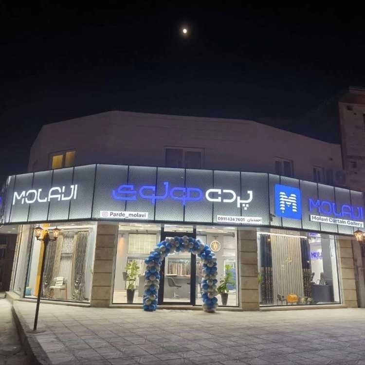 اجرای نمای کامپوزیت، قیمت مناسب