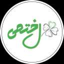 زهرة زهرة أتاري ، شراء وبيع جميع أنواع النباتات الطبية في كردستان