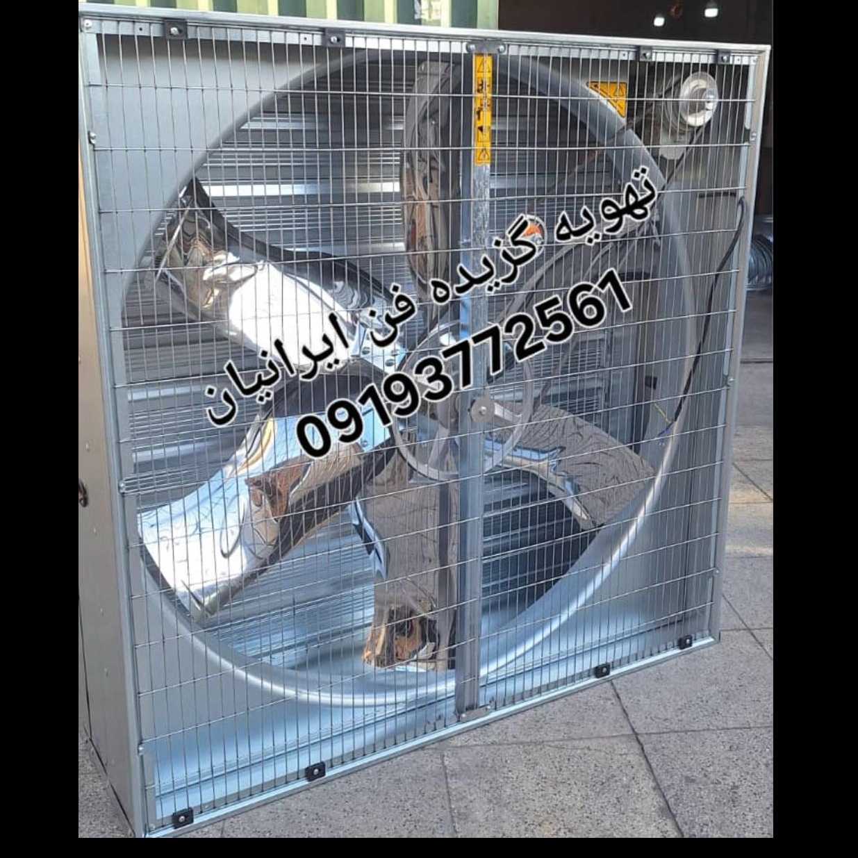 هواکش گلخانه ای 140