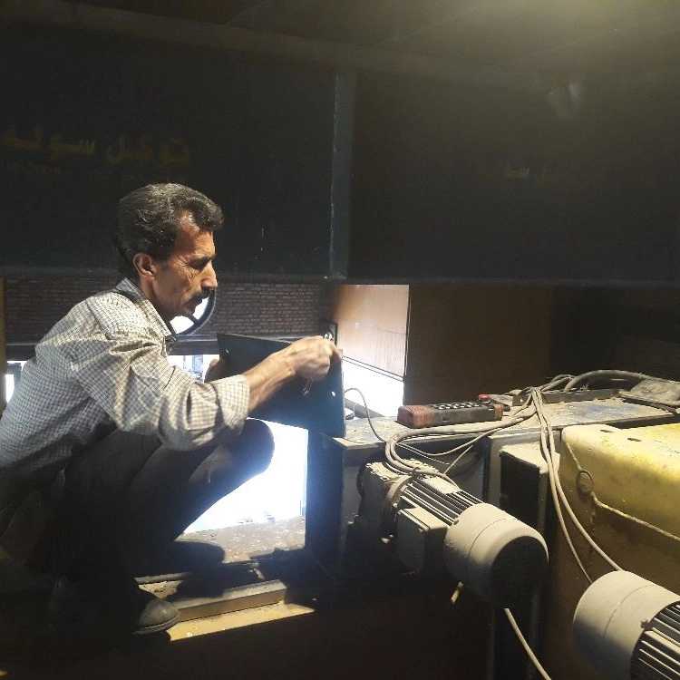 ساها کرین
