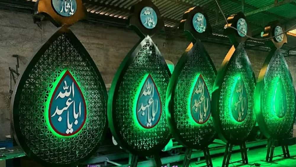 Mashhad Sima'da Mujahideen elementlerinin üreticisi.