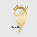Negarin Pegah, Supply of Candy Exports in Isfahan