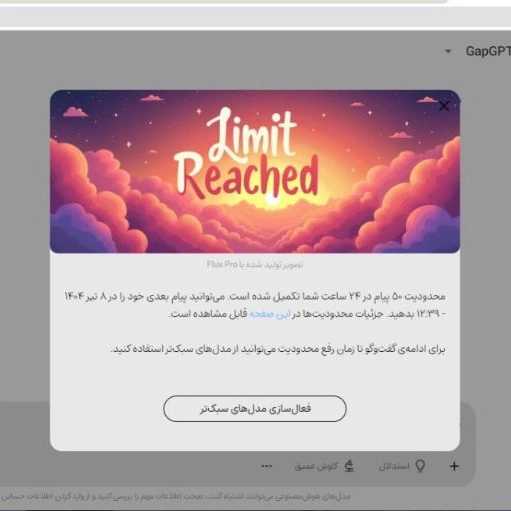 سبلبرسط