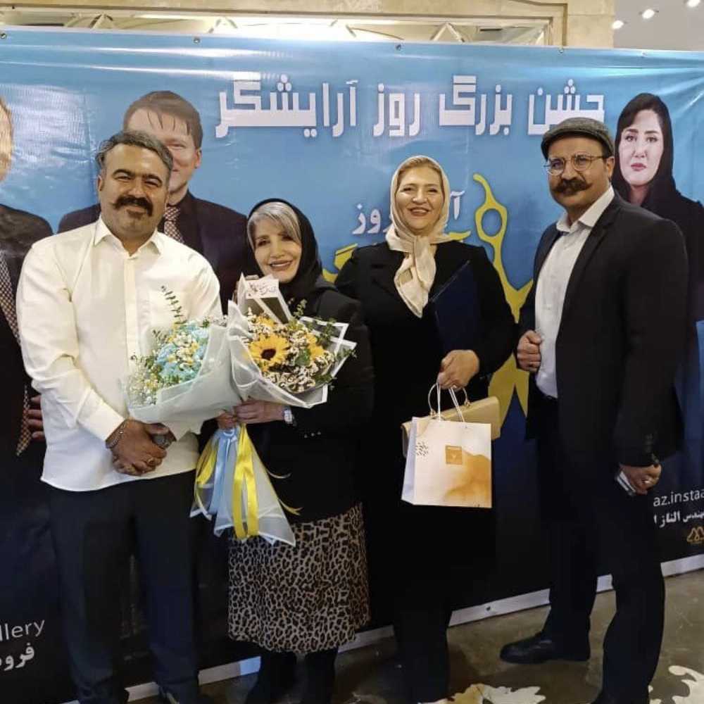 سمینار و مسابقات آموزشگاه آرایشگری چهره
