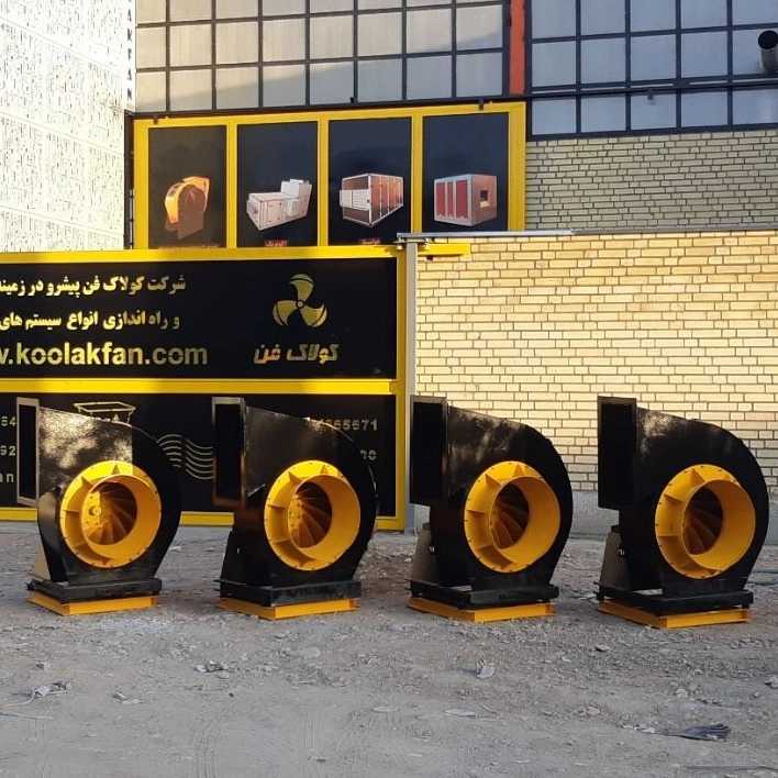 اگزاست فن