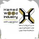 Hamed Wood Industries, İsfahan'da İç Dekorasyonun Tasarımı ve Uygulanması